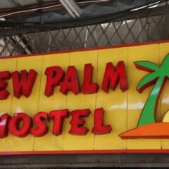 Palm Hostel Израиль, Иерусалим - отзывы, цены и фото номеров - забронировать отель Palm Hostel онлайн фото 2