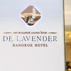 De Lavender Bangkok Hotel Бангкок сауна