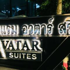 Отель Avatar Residence Бангкок гостиничный бар