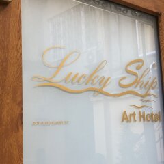 Lucky Ship Art Hotel фото 49