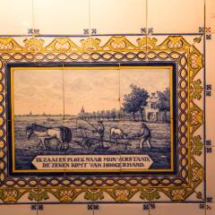 Hotel Amstelzicht ванная