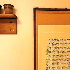 Отель Hanok Guesthouse 201 Южная Корея, Сеул - отзывы, цены и фото номеров - забронировать отель Hanok Guesthouse 201 онлайн фото 19