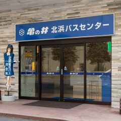 Отель Nishitetsu Resort Inn Beppu Беппу спортивное сооружение
