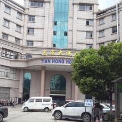 Отель Zhongshan Tianhong Hotel Китай, Чжуншань - отзывы, цены и фото номеров - забронировать отель Zhongshan Tianhong Hotel онлайн парковка