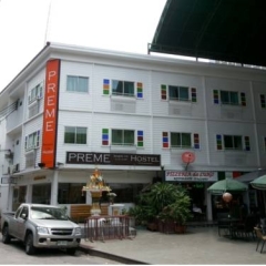 Preme Hostel парковка