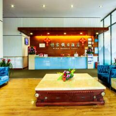 Yijia Holiday Hotel детские мероприятия
