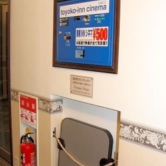 Отель Toyoko Inn Hakata-eki Minami городской автобус