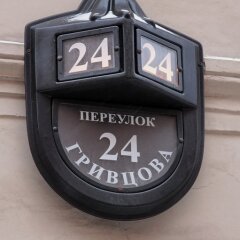 Welcome Hostel Санкт-Петербург сейф в номере