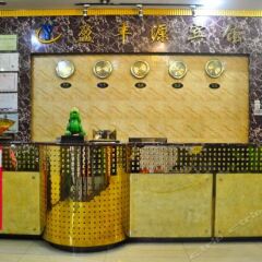 Yingfengyuan Hotel гостиничный бар