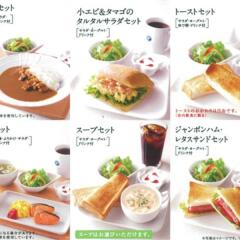 Отель the b tokyo akasaka-mitsuke Япония, Токио - отзывы, цены и фото номеров - забронировать отель the b tokyo akasaka-mitsuke онлайн фото 10