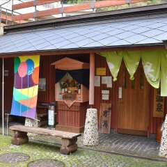 Отель Yunohira-Onsen Shukusai Gyouunsou Япония, Хидзи - отзывы, цены и фото номеров - забронировать отель Yunohira-Onsen Shukusai Gyouunsou онлайн