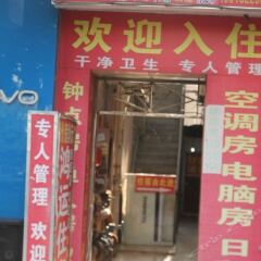 Hongyun Hostel банкомат