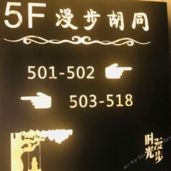 Отель Nostalgia Hotel Beijing Xidan Китай, Пекин - отзывы, цены и фото номеров - забронировать отель Nostalgia Hotel Beijing Xidan онлайн с домашними животными