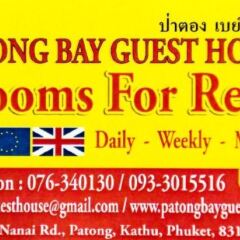 Отель Patong Bay Guesthouse парковка