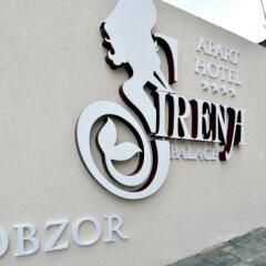 Отель SG Family Hotel Sirena Palace Болгария, Аврен - отзывы, цены и фото номеров - забронировать отель SG Family Hotel Sirena Palace онлайн с домашними животными