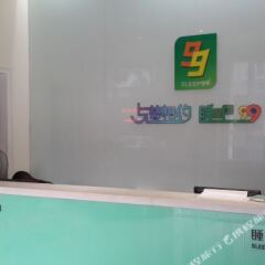 Отель Sleep 99 Chain Hotel (Shenzhen Longcheng Square) Китай, Шэньчжэнь - отзывы, цены и фото номеров - забронировать отель Sleep 99 Chain Hotel (Shenzhen Longcheng Square) онлайн фото 9