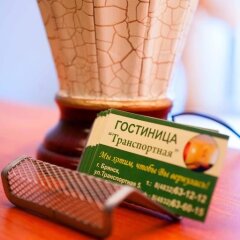 Гостиница Транспортная в Брянске отзывы, цены и фото номеров - забронировать гостиницу Транспортная онлайн Брянск гостиничный бар