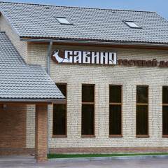 Гостиница Guest House Savino фото 15