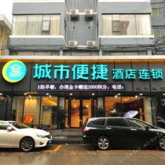Отель City Comfort Inn Guangzhou Taihe Branch вид на фасад