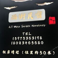Отель A.T West Street Homestay с домашними животными