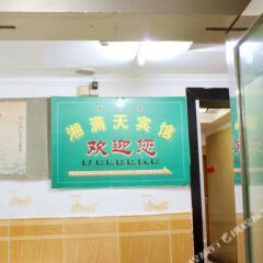 Отель Xiangmantian Hotel Китай, Шэньчжэнь - отзывы, цены и фото номеров - забронировать отель Xiangmantian Hotel онлайн фото 4