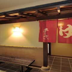 Отель Enjoy The Night View Of Nagasaki And Shippoku Cuisine | Nissho Cans New Wing Baishokaku Нагасаки развлечения