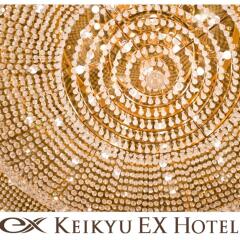 Отель KEIKYU EX HOTEL SHINAGAWA (EX KEIKYU EX INN Shinagawa-Station) Япония, Токио - отзывы, цены и фото номеров - забронировать отель KEIKYU EX HOTEL SHINAGAWA (EX KEIKYU EX INN Shinagawa-Station) онлайн вид на фасад