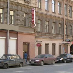 Амос Отель Невский комфорт парковка