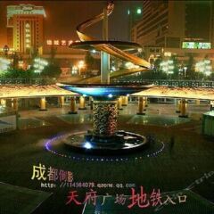 Chengdu Ziyouren Capsule Theme Hostel