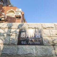 Отель Linhai Guest House Gulangyu Island Китай, Сямынь - отзывы, цены и фото номеров - забронировать отель Linhai Guest House Gulangyu Island онлайн