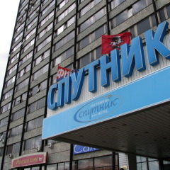 Отель Спутник Москва городской автобус