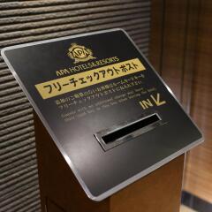 APA Hotel Asakusa Kaminarimon с домашними животными