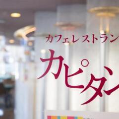 Hotel Sainthill Nagasaki Нагасаки спа