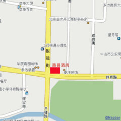 Отель Louis Hotel Zhongshan Китай, Чжуншань - отзывы, цены и фото номеров - забронировать отель Louis Hotel Zhongshan онлайн городской автобус