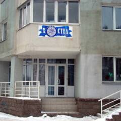 БританиЯ Хостел фото 5