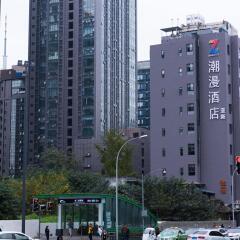 Отель Zmax Chengdu Chunxi Road городской автобус