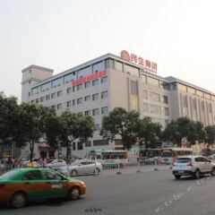 Отель Jinjiang Inn (Xi'an Wujiao Subway Station Airport Bus) Китай, Сиань - отзывы, цены и фото номеров - забронировать отель Jinjiang Inn (Xi'an Wujiao Subway Station Airport Bus) онлайн парковка