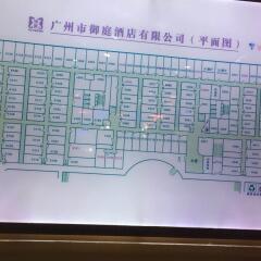 Отель Guangzhou Yuting Hotel Китай, Гуанчжоу - отзывы, цены и фото номеров - забронировать отель Guangzhou Yuting Hotel онлайн парковка