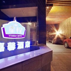 Отель Starway Jiaxin Китай, Шанхай - отзывы, цены и фото номеров - забронировать отель Starway Jiaxin онлайн интерьер отеля фото 3