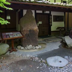 Отель Guest House Kotohira Япония, Хита - отзывы, цены и фото номеров - забронировать отель Guest House Kotohira онлайн с домашними животными