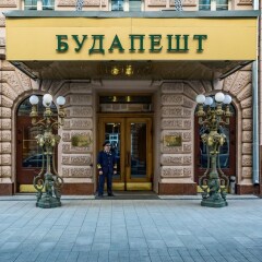 Гостиница Будапешт фото 12