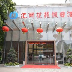 Guangzhou Hui Li Hua Yuan Holiday Hotel бассейн