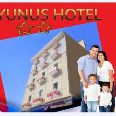 Yunus Hotel детские мероприятия фото 2