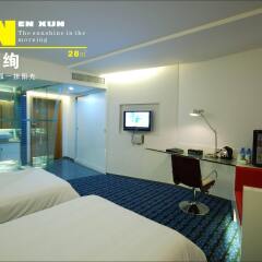 Dongguan Designer Hotel удобства в номере фото 2
