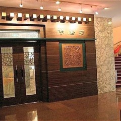Отель Gaosu Shenzhou Hotel Китай, Сиань - отзывы, цены и фото номеров - забронировать отель Gaosu Shenzhou Hotel онлайн фото 5