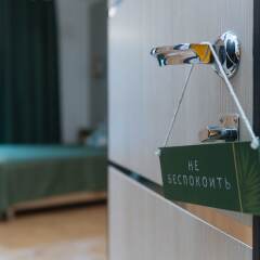 Apart-Hotel Ekoliner спортивное сооружение