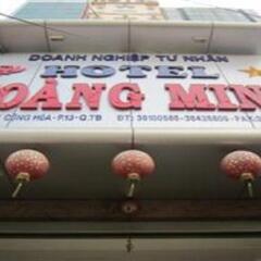 Hoang Minh Hotel - Etown Хошимин гостиничный бар