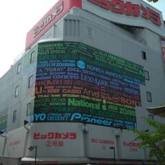 Hotel Wbf Fukuoka Nakasu Фукуока городской автобус
