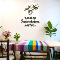 Отель Bangkok Sanookdee Adults Only Бангкок питание
