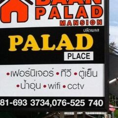 Отель Baan Palad Mansion парковка